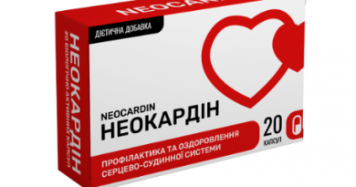 Неокардин от гипертонии