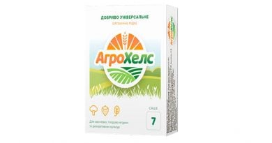 АгроХелс ОРГАНИЧЕСКОЕ УДОБРЕНИЕ: всход любых семян в 2 раза быстрее!