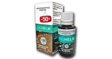 BIOHELM от паразитов, антигельминтное средство: поможет избавиться от глистов, гельминтов, лямблий, аскарид!