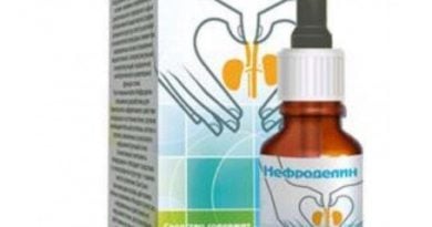 Купить Капли Рандеву В Новосибирске