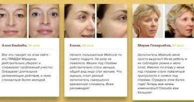 Гель Molecula — заполнитель морщин вокруг глаз нового поколения
