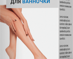 Аквафит от грибка