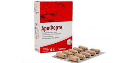 Арофорте