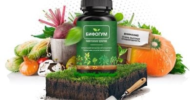БИФОГУМ удобрение: повышает урожайность минимум в 2 раза!