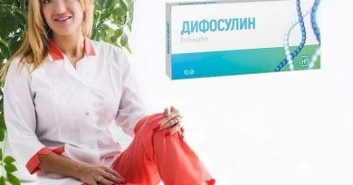 Дифосулин от диабета: имеет на 100% натуральный и безопасный состав!