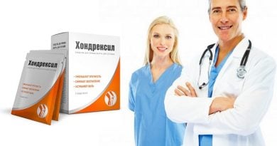 Хондрексил для суставов: вернет утраченную активность за 1 курс приема!
