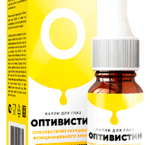 Капли Оптивистин