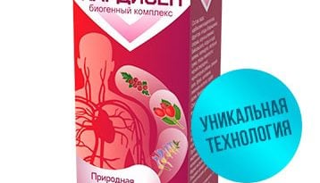 Кардисен от давления: как побороть гипертонию или новый лохотрон 2021