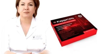 Кардиталь от гипертонии: приведите давление в норму навсегда без вреда для здоровья!