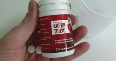Кардиотонус – отзывы