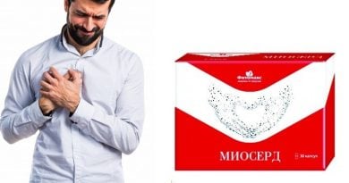 Миосерд от гипертонии: создан для защиты сердца и укрепления сосудов!