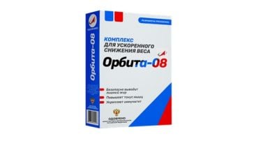 Орбита08 для похудения: поддержит ваш вес и здоровье в полном порядке!