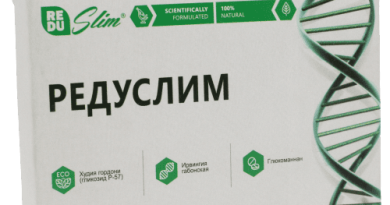 Редуслим
