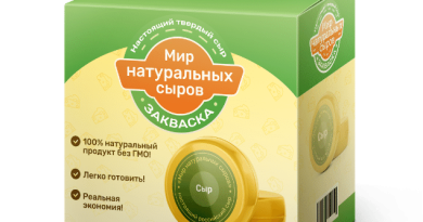 Закваска «Мир натуральных сыров»