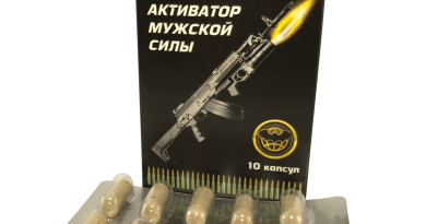 АК 45 активатор мужской силы