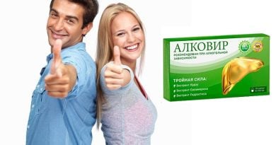 Алковир средство от алкоголизма: №1 в мире по эффективности и безопасности!