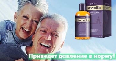 Фитокордилин лечение артериального давления
