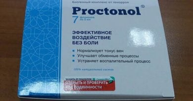 Проктонол Комплекс при геморрое