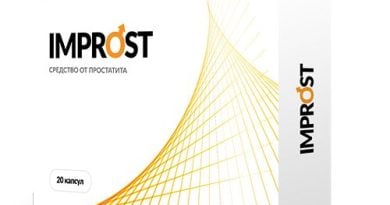 Импрост