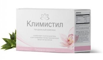 Климистил