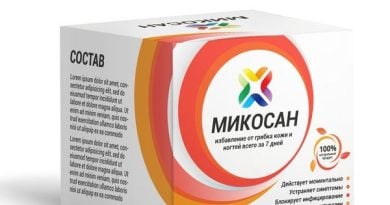 Крем Микосан от грибка