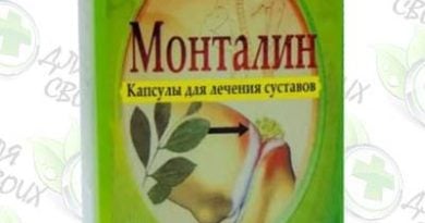 Монталин