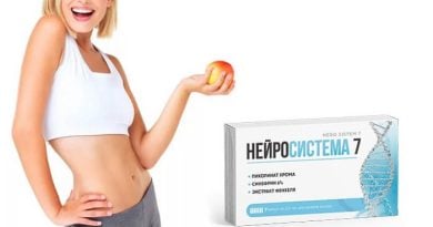 Нейросистема 7 для похудения: эффективно ликвидирует отложения лишнего жира!