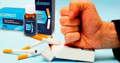 Есть ли аналоги у препарата Никопрост