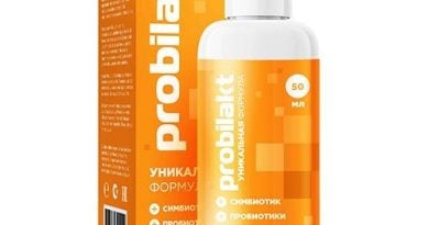 Симбиотик PROBILAKT (Пробилакт)