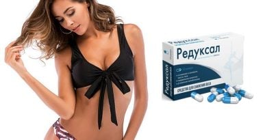 Редуксал средство для похудения: помогает сжигать жиры даже ночью!