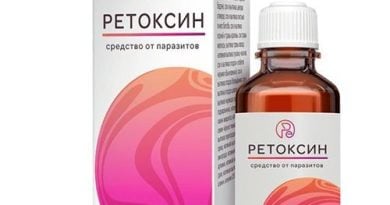 Ретоксин