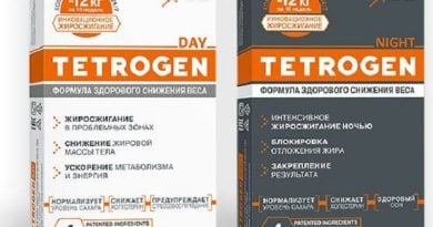 Tetrogen Day Night – капсулы для снижение веса без стресса