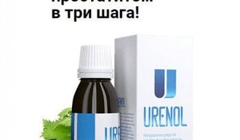 Urenol