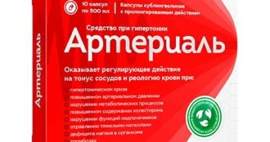 Капсулы от гипертонии Артериаль
