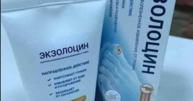Exolocin лечение грибка ногтей и ступней ног гелем Экзолоцин