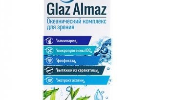 Glaz Almaz