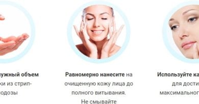 Imira C&E — эффективная сыворотка для природного омоложения