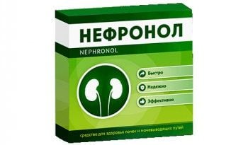 Нефронол