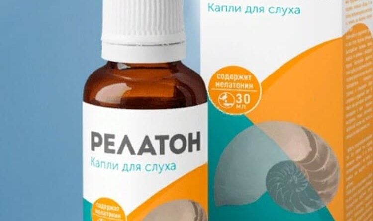 Где Купить Релатон Ушные Капли