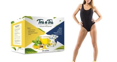 TEA n TEA чай для похудения: снижает аппетит, ускоряет метаболизм!