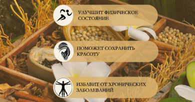 Гель для лечения суставов Shuster Artrovel Шустер Артровель — забудьте о боли и воспалениях суставов