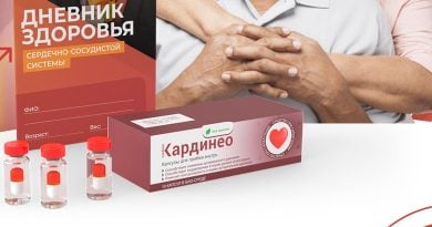 Кардионео биосреда – инструкция по применению
