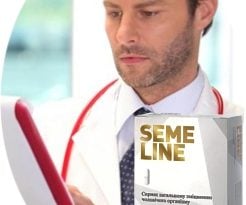 Semeline – капсулы, которые избавляют от симптомов хронического простатита