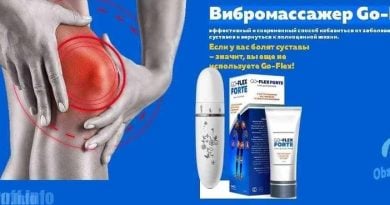 Go-Flex Forte: Вибромассажер и мазь для лечения суставов