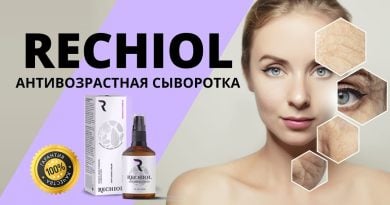 Rechiol антивозрастная сыворотка