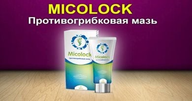 Миколок от грибковых инфекций