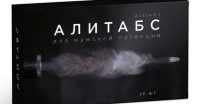 Алитабс
