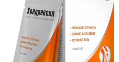 Хондрексил