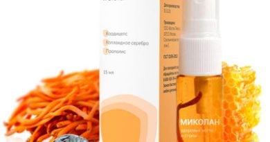 Миколан