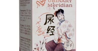 Urinary Meridian